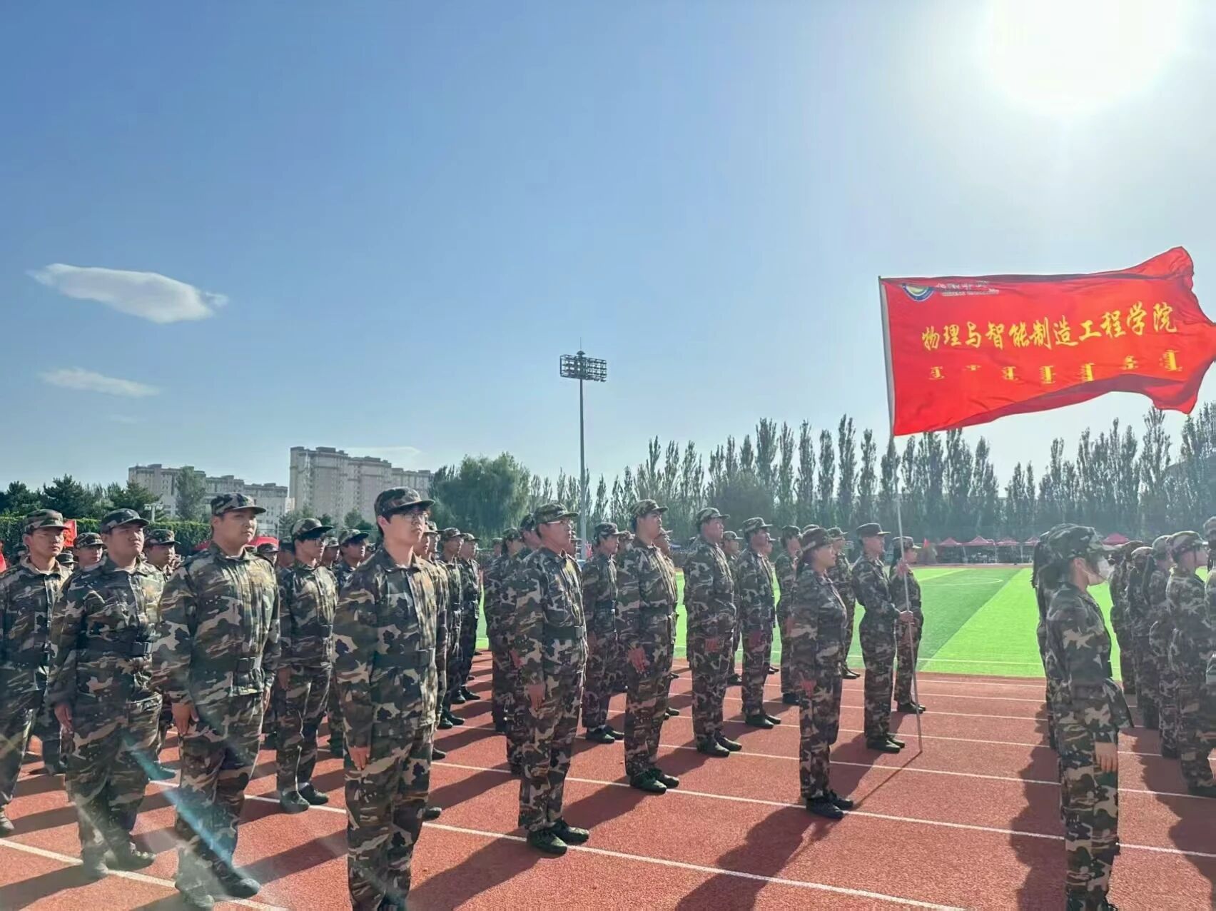 微信图片_2025-09-16_230041_379.jpg