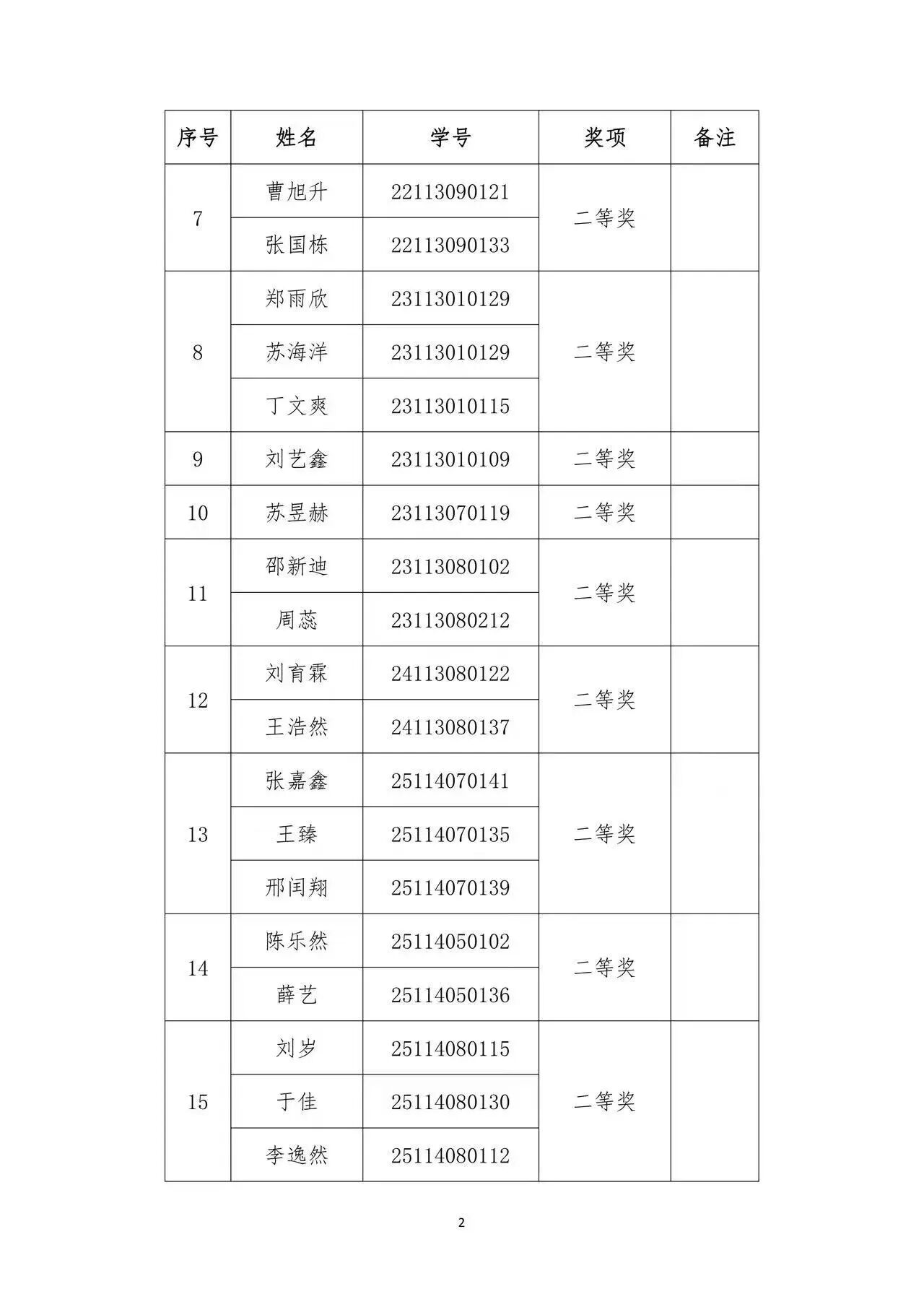 39eeb4b950c34be49deac92c5de67e9a.jpg
