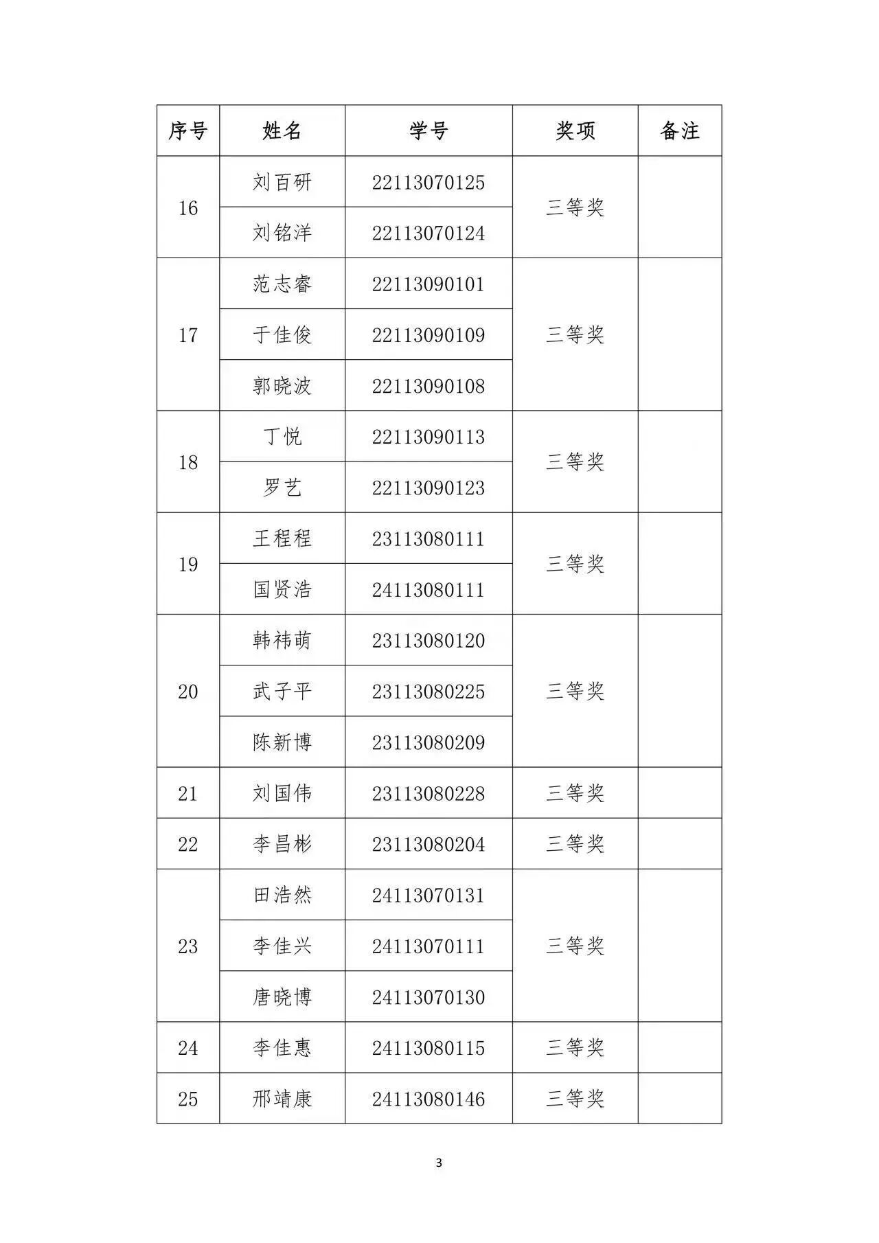 d935a7c9ee5a47c2a9be46732ff9d2ab.jpg