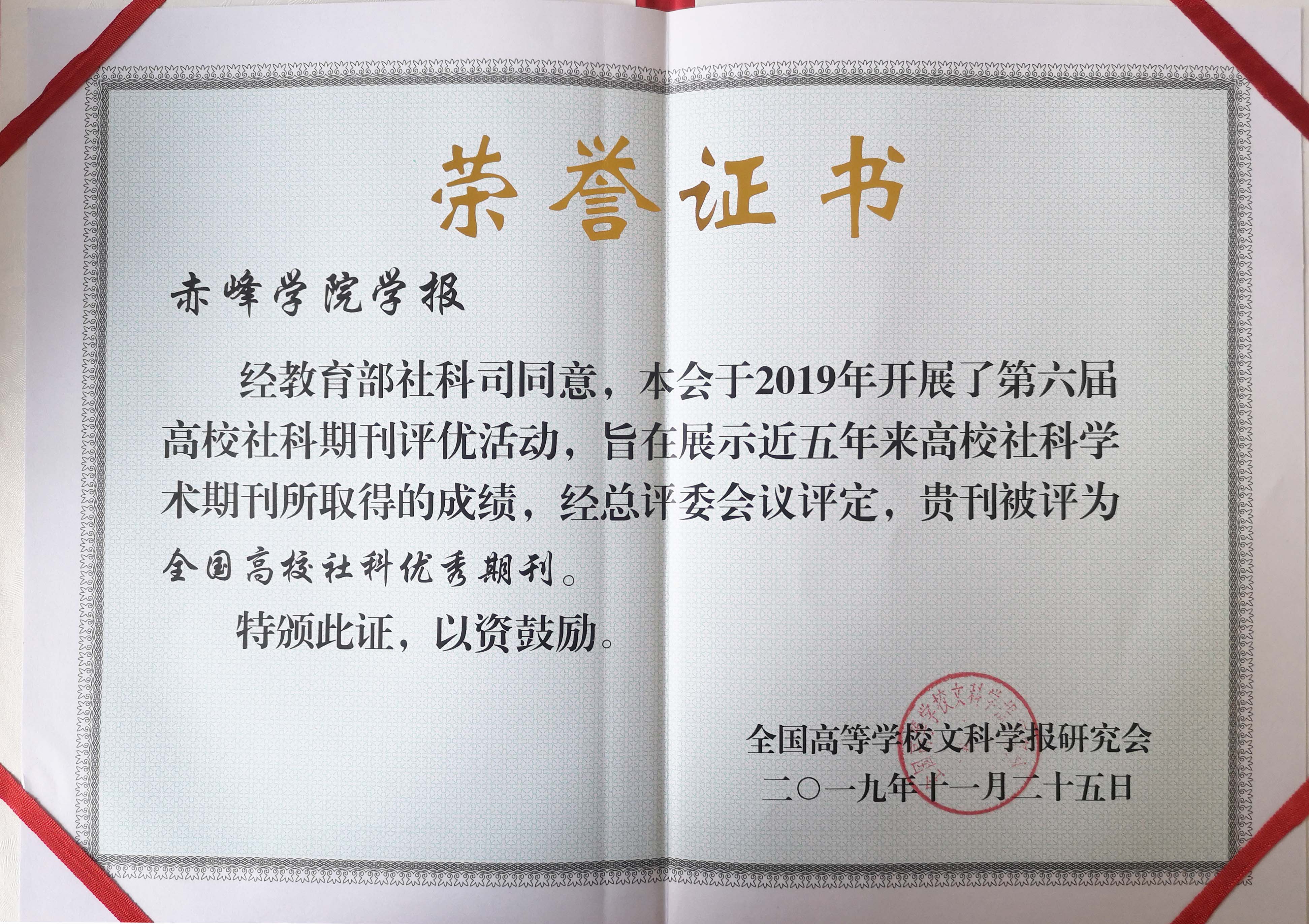 6ade53d6288f46829e63204f49319f61.jpg