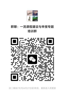 微信图片_20230421180630.png