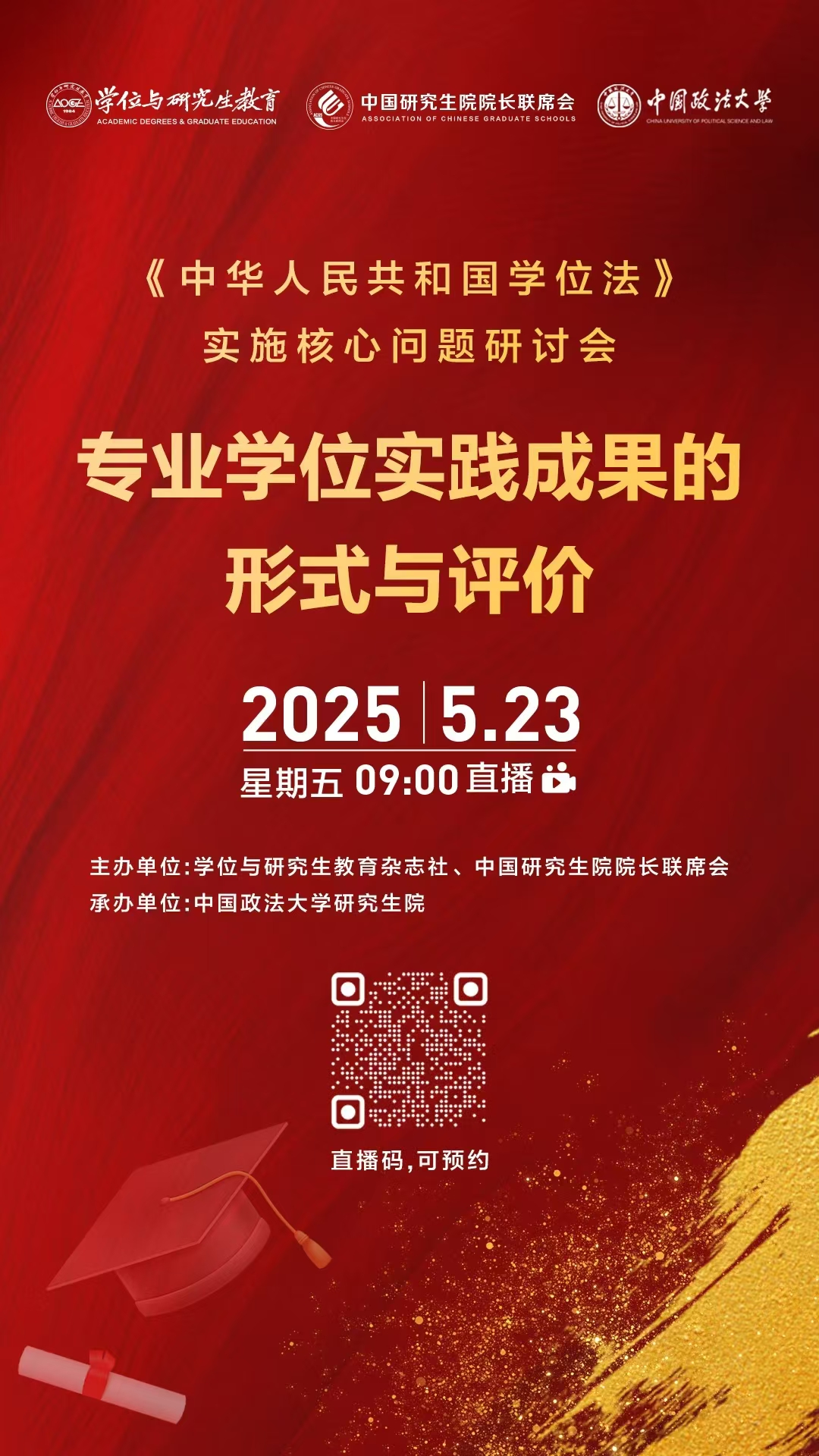 微信图片_20250523090126.jpg